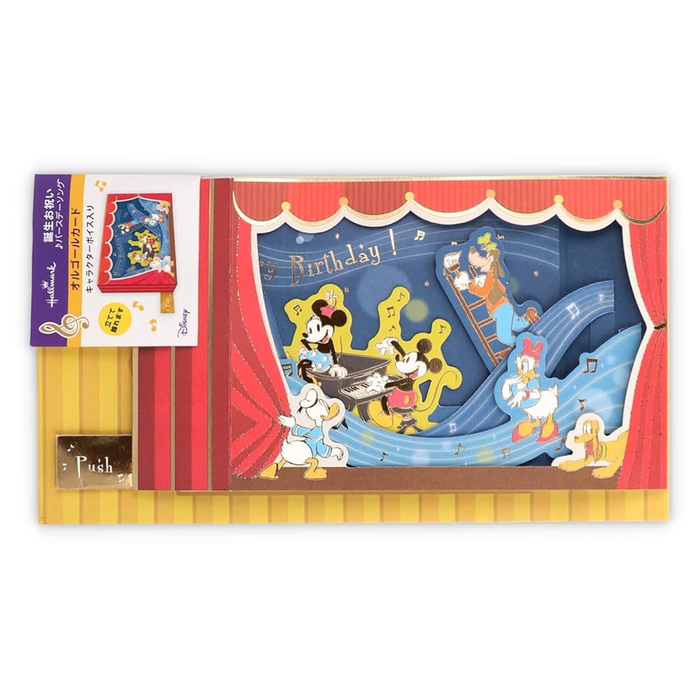 Amazon | Hallmark(ホールマーク) ディズニー バースデーカード